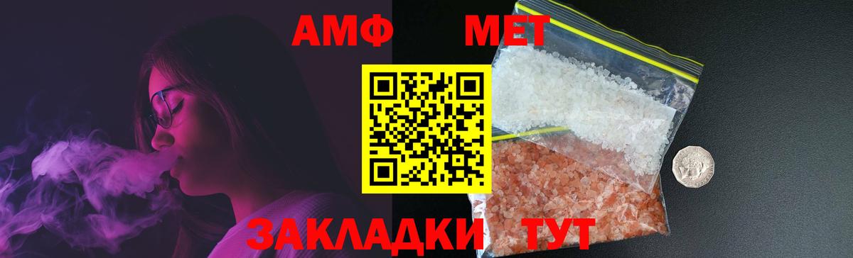 Первитин витя Златоуст