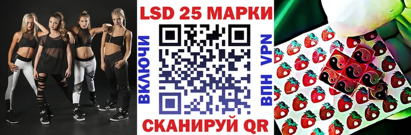 Марки NBOMe 1,8мг  что такое   маркетплейс состав  Златоуст  блэк спрут tor 