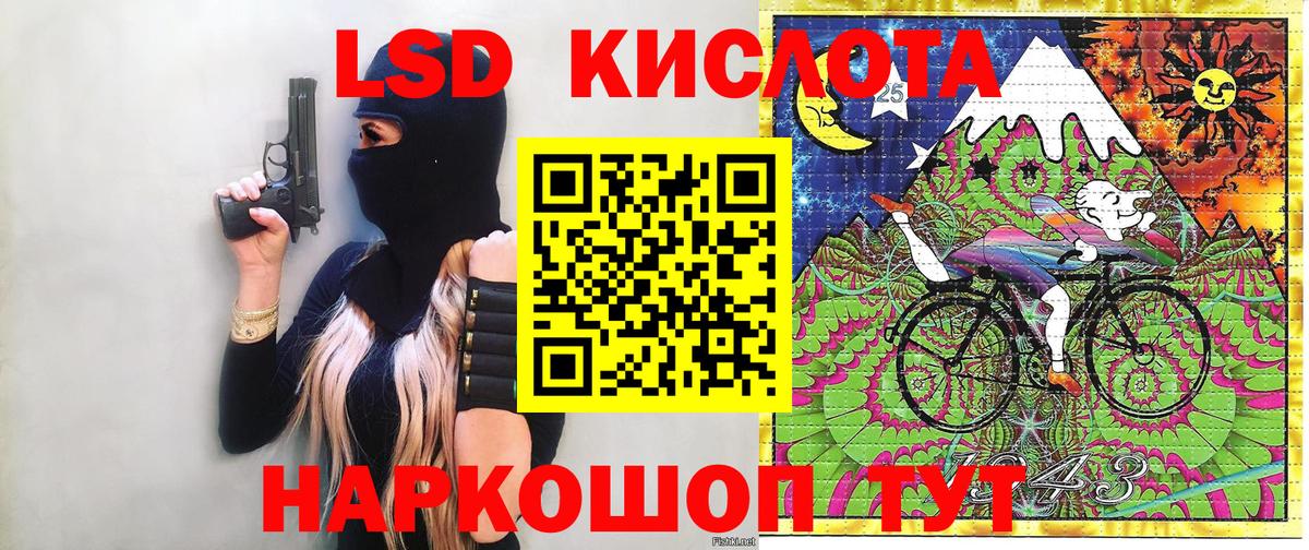 Марки 25I-NBOMe 1,5мг  Вход с VPN  Златоуст 