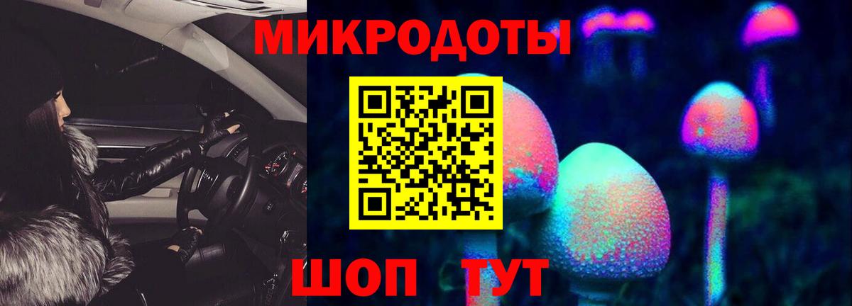 Псилоцибиновые грибы мухоморы Златоуст