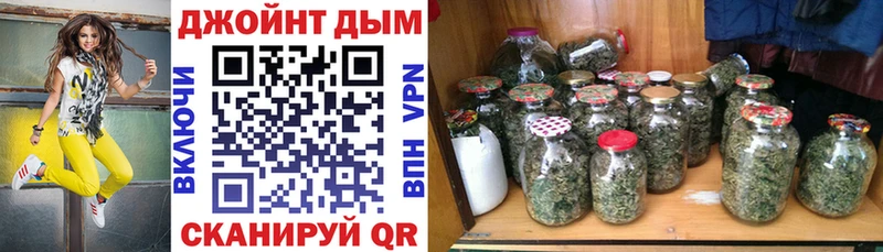 Каннабис OG Kush  наркотики  Златоуст 