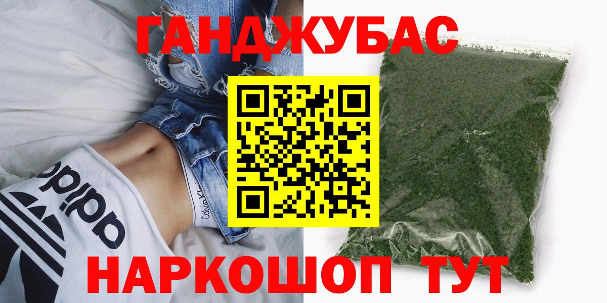 Конопля индика  Вход с VPN  Шишки марихуана планчик  МАРИХУАНА Amnesia  Златоуст 