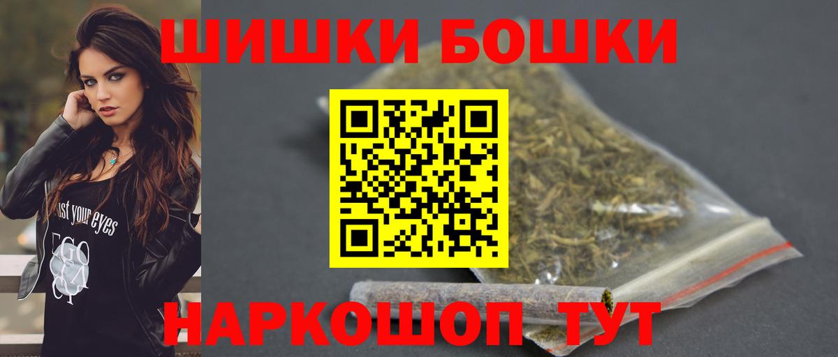 Канабис White Widow Златоуст